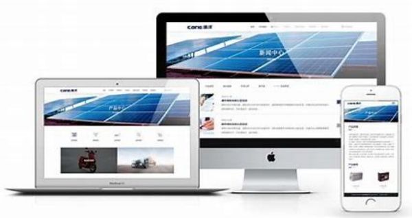枣庄机械制造企业网站建设方案:煤炭与装备制造业数字化转型实战
