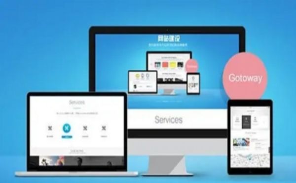 枣庄机械制造企业网站建设方案:煤炭与装备制造业数字化转型实战